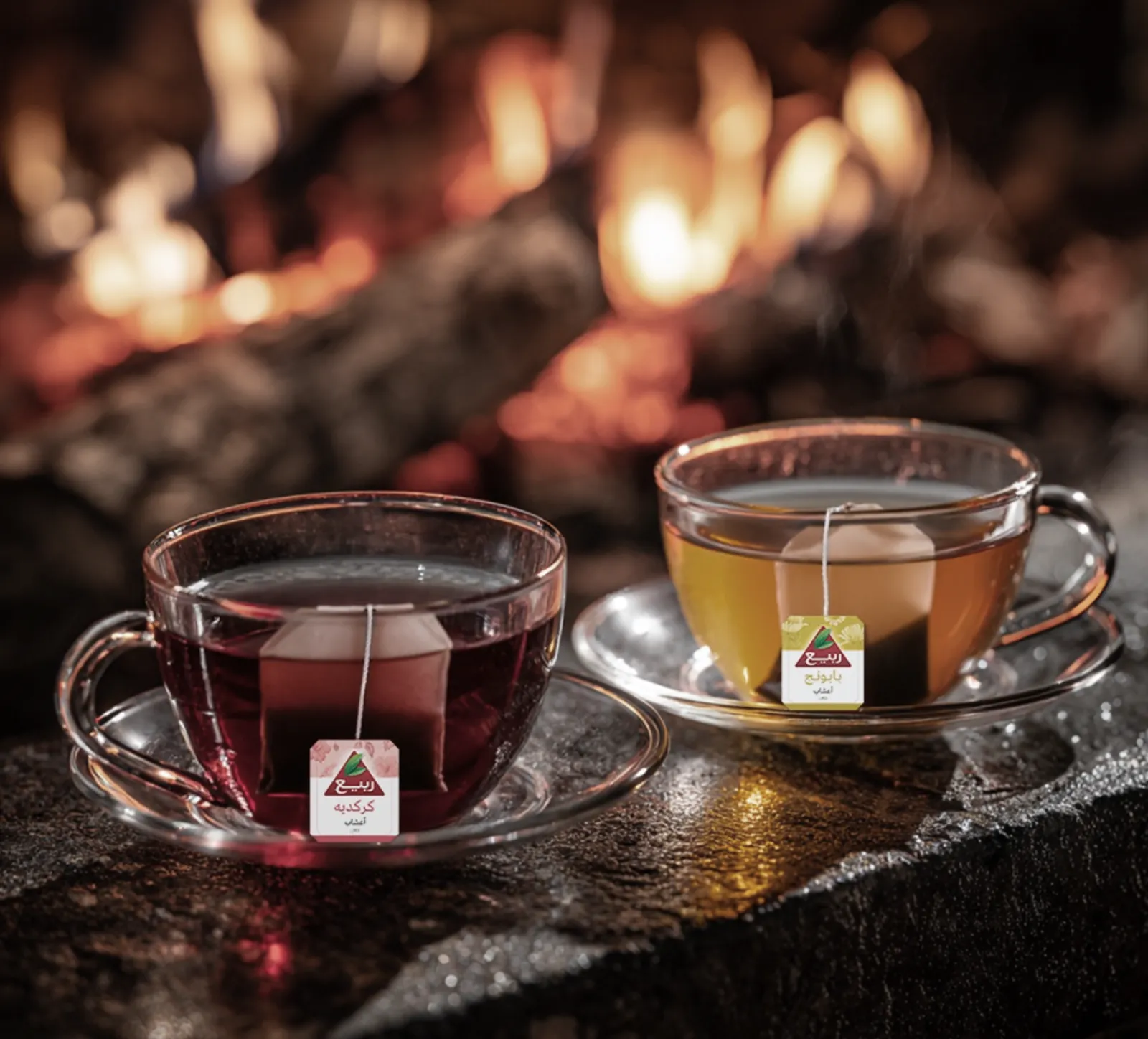 1969 — Rabea Tea