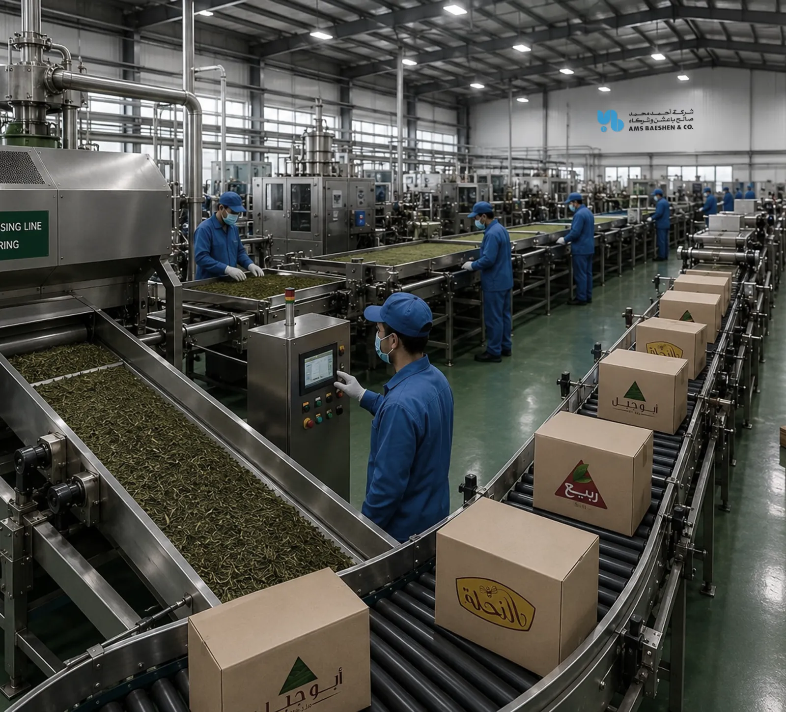 2026 — New Jeddah Factory